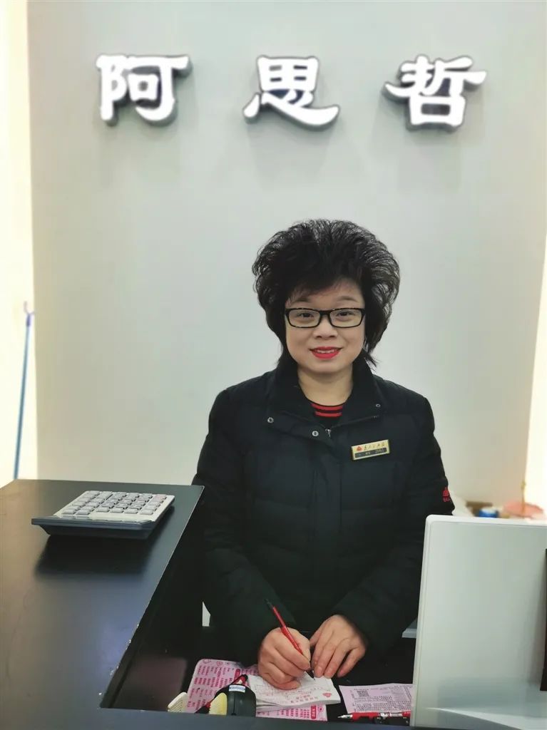 肖艳英