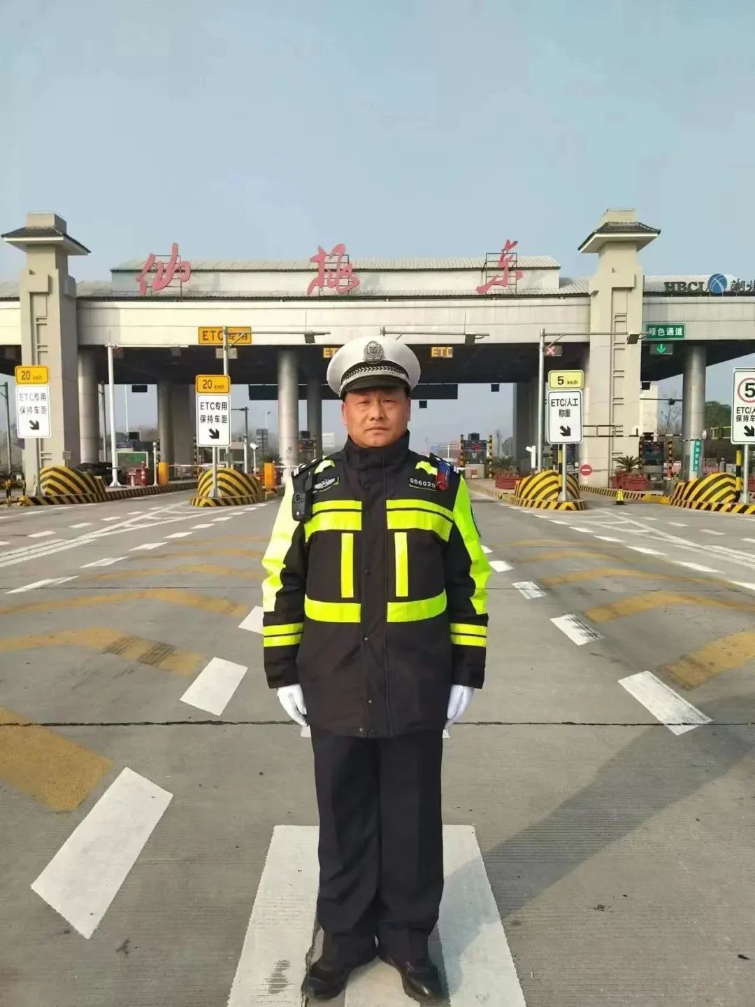 胡爱国